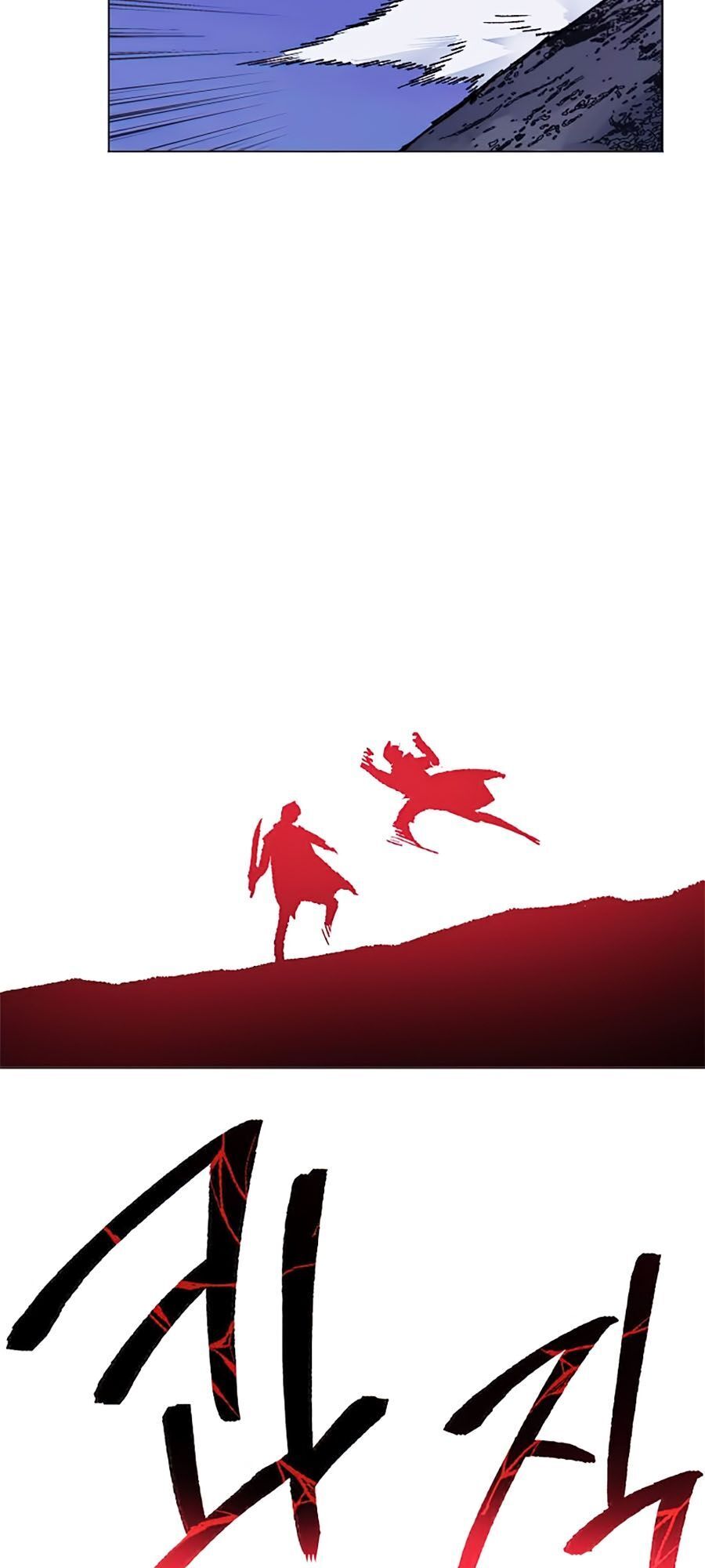 Phá Bỏ Giới Hạn Chap 6 - Next Chap 7