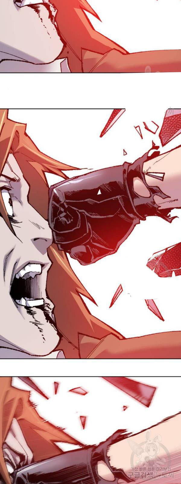 Phá Bỏ Giới Hạn Chap 13 - Next Chap 14