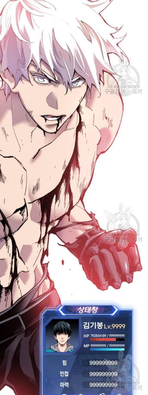 Phá Bỏ Giới Hạn Chap 13 - Next Chap 14