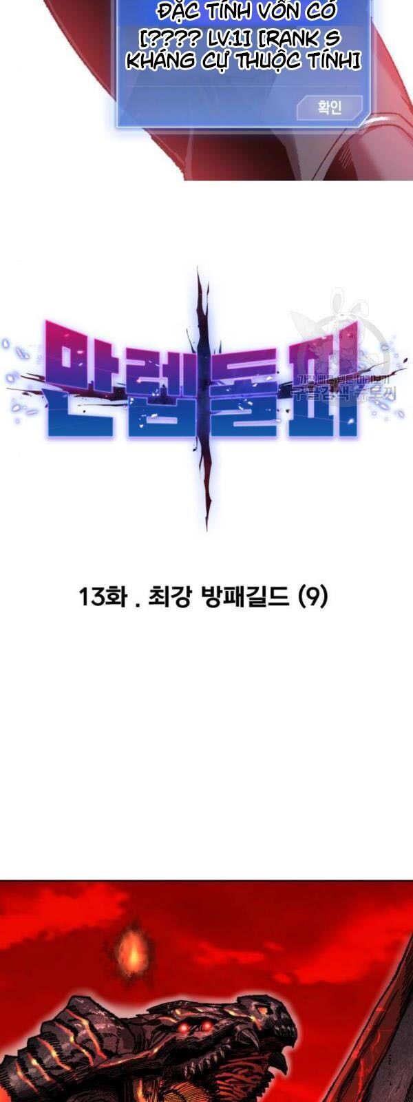 Phá Bỏ Giới Hạn Chap 13 - Next Chap 14