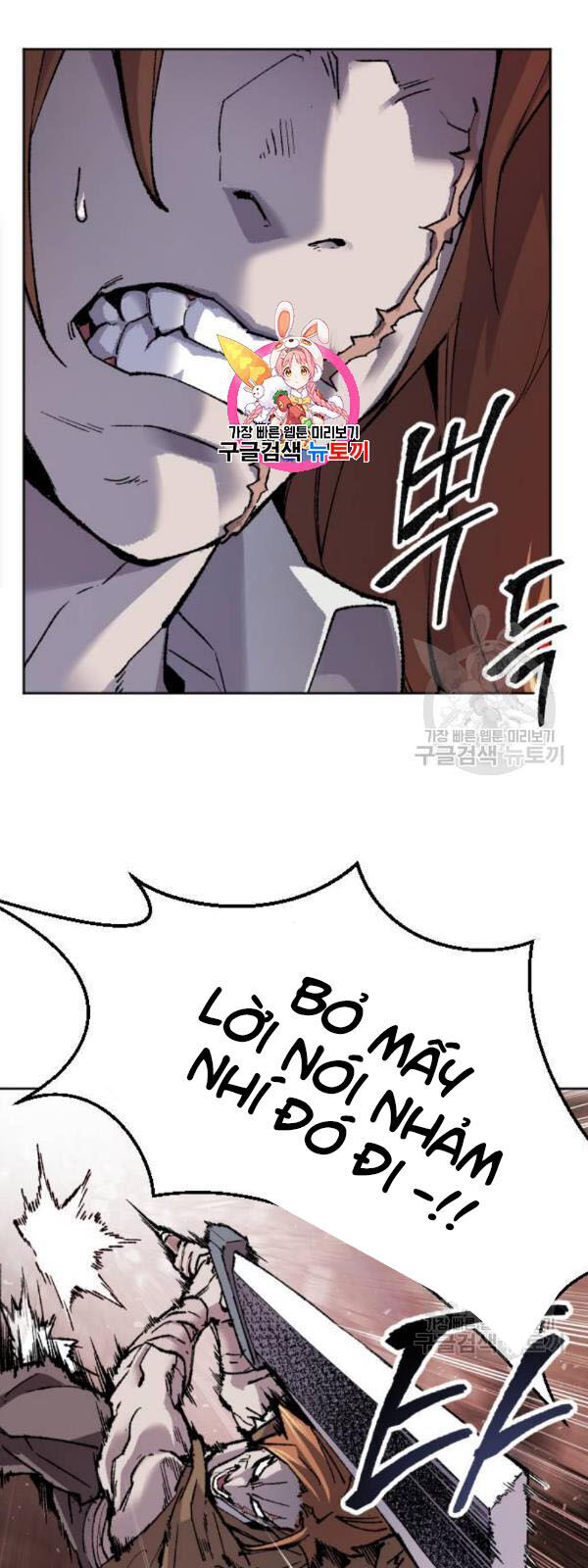 Phá Bỏ Giới Hạn Chap 13 - Next Chap 14