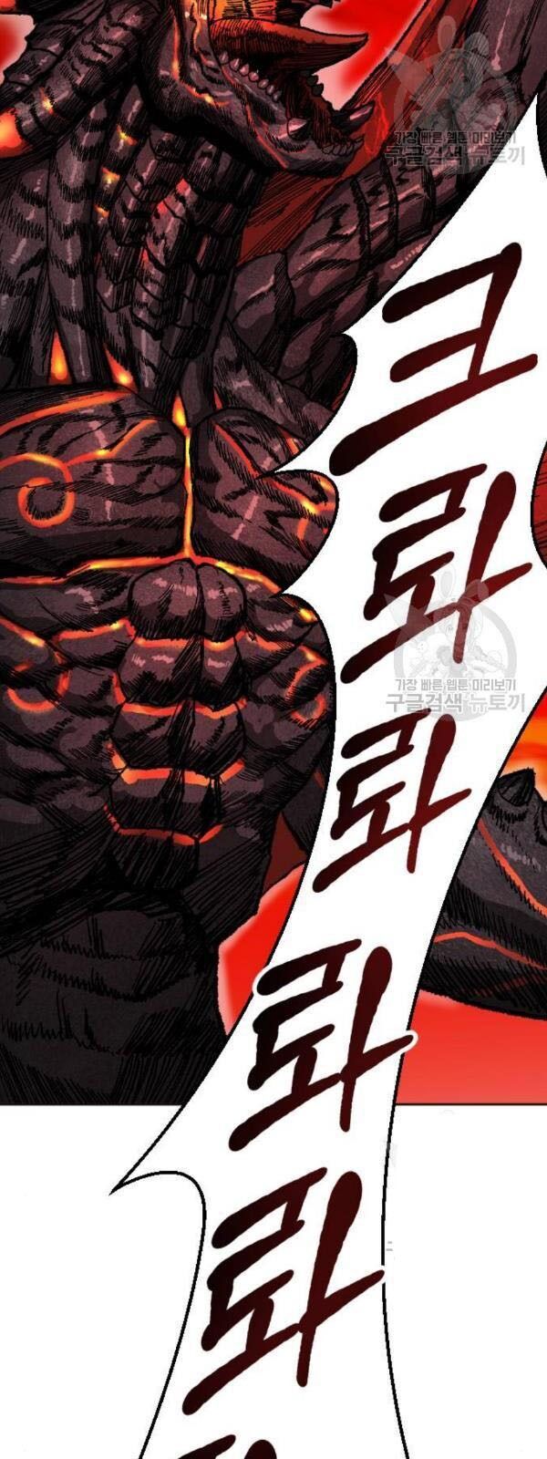 Phá Bỏ Giới Hạn Chap 13 - Next Chap 14