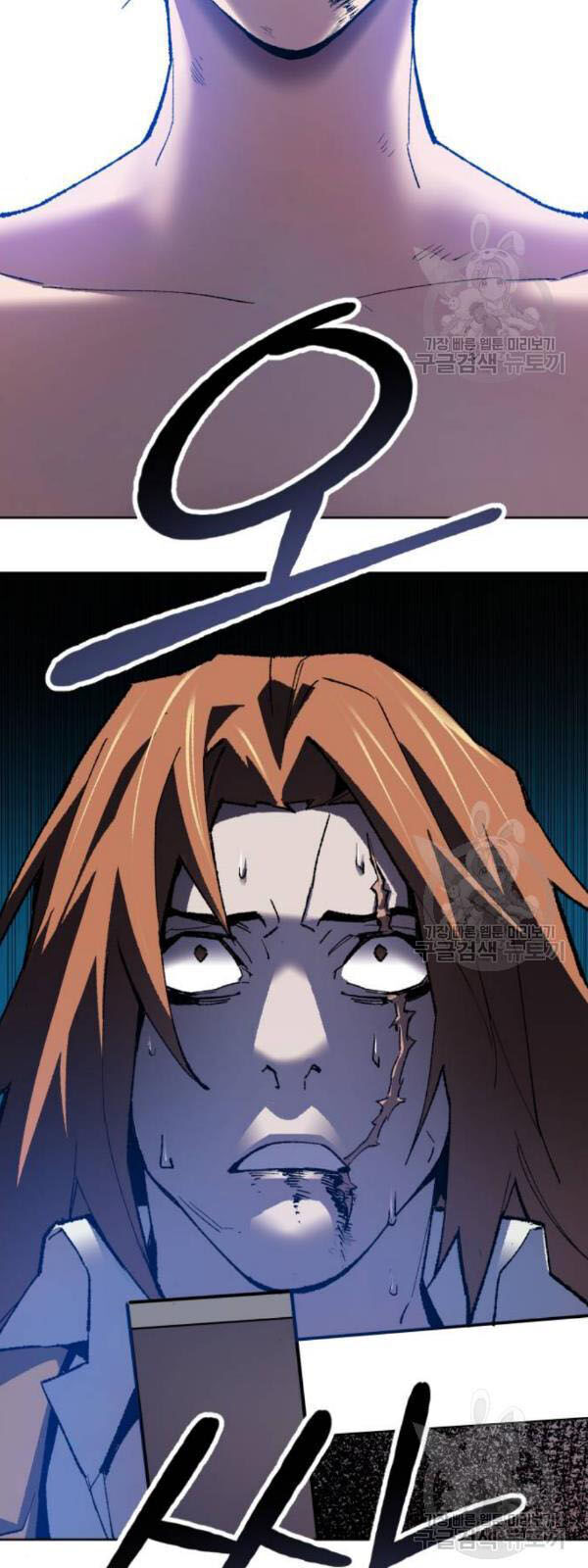 Phá Bỏ Giới Hạn Chap 13 - Next Chap 14