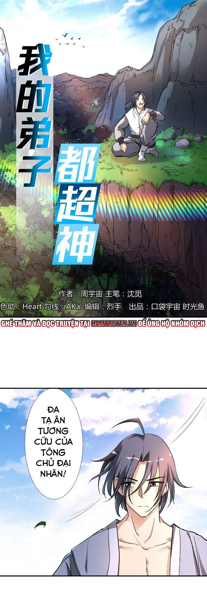 Đệ Tử Của Ta Đều Là Súp Bờ Thần Chap 9 - Next Chap 10