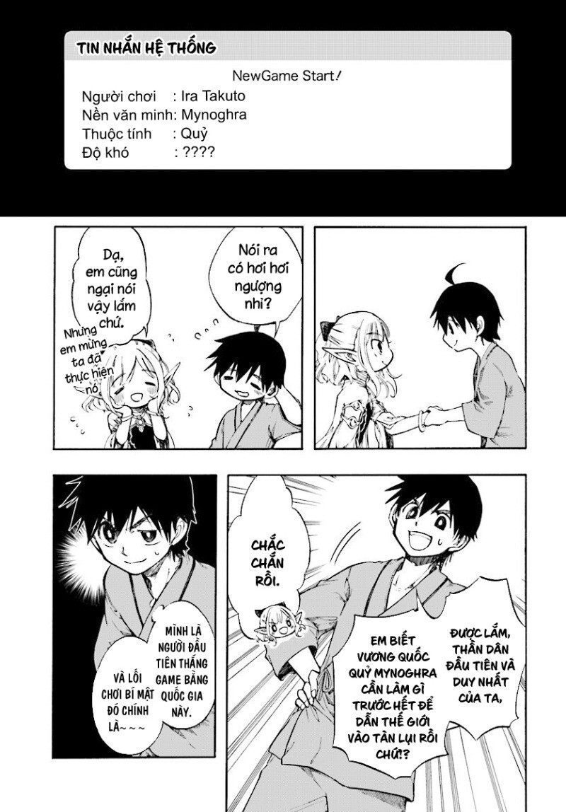 Isekai Apocalypse Mynoghra ~The Conquest Of The World Starts With The Civilization Of Ruin~ Chap 1 - Next Chap 2