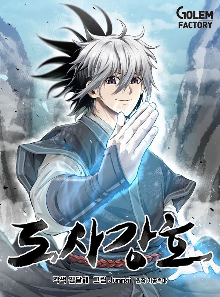 Đạo Sĩ Giang Hồ Chap 8 - Next Chap 9