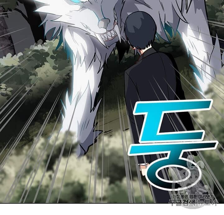 Tôi Là Người Chơi Thần Chú Đơn Độc Chap 10 - Next Chap 11