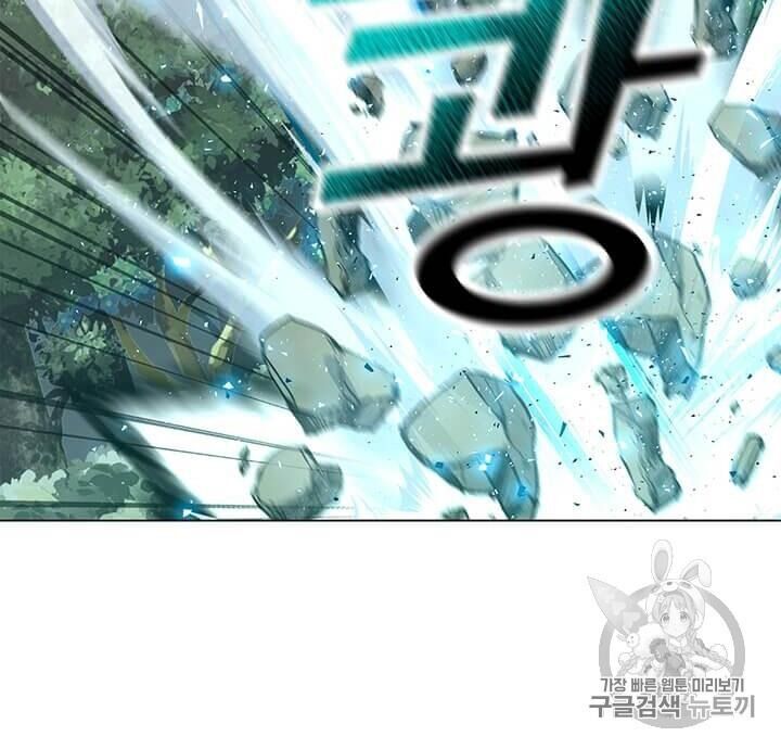 Tôi Là Người Chơi Thần Chú Đơn Độc Chap 11 - Next Chap 12