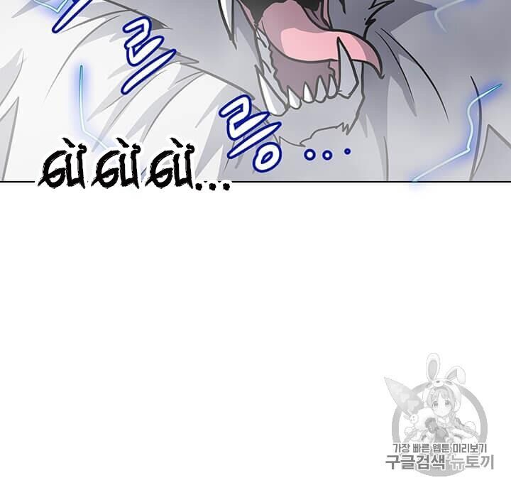 Tôi Là Người Chơi Thần Chú Đơn Độc Chap 11 - Next Chap 12