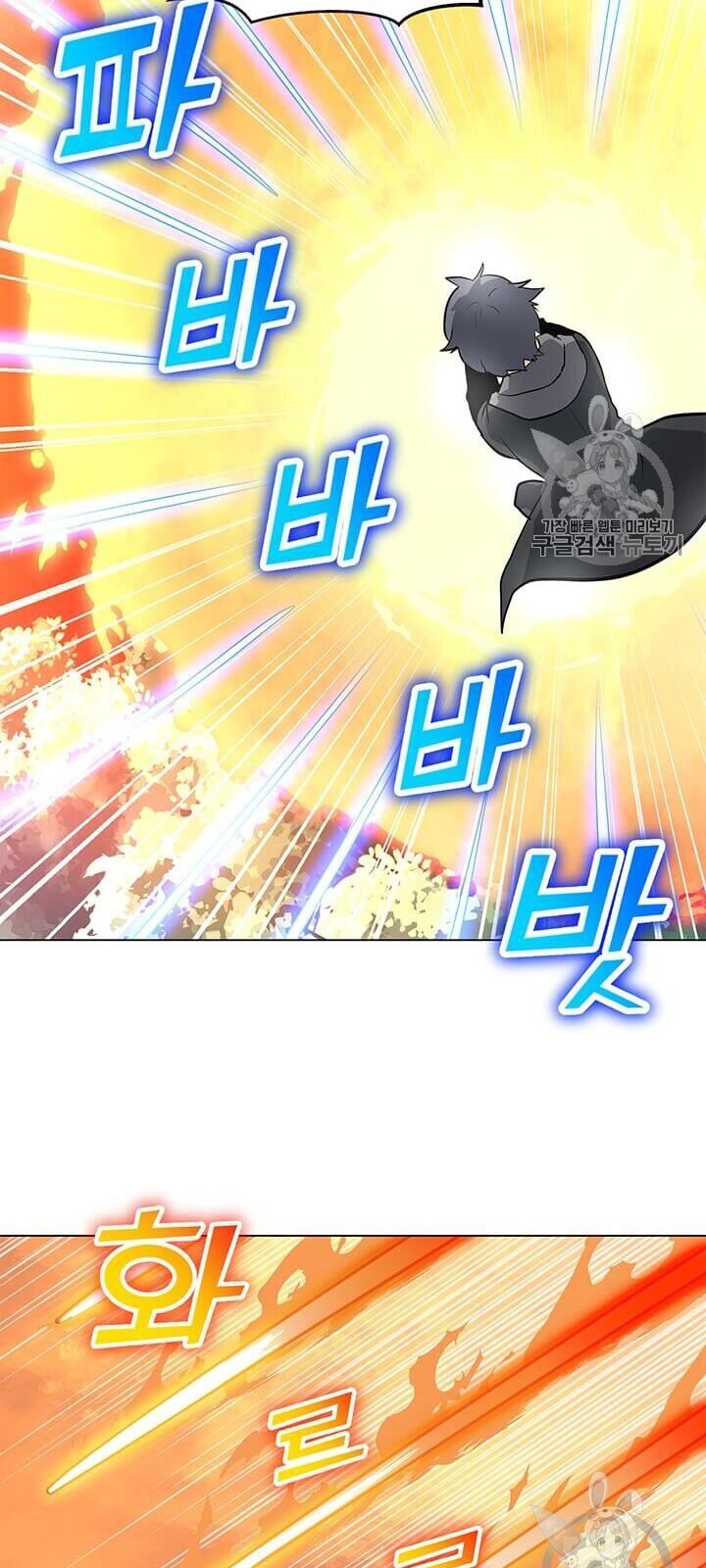 Tôi Là Người Chơi Thần Chú Đơn Độc Chap 11 - Next Chap 12