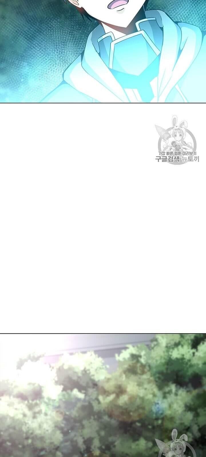 Tôi Là Người Chơi Thần Chú Đơn Độc Chap 12 - Next Chap 13