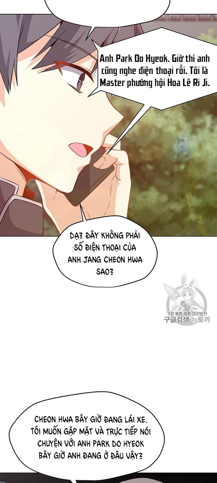 Tôi Là Người Chơi Thần Chú Đơn Độc Chap 13 - Next Chap 14