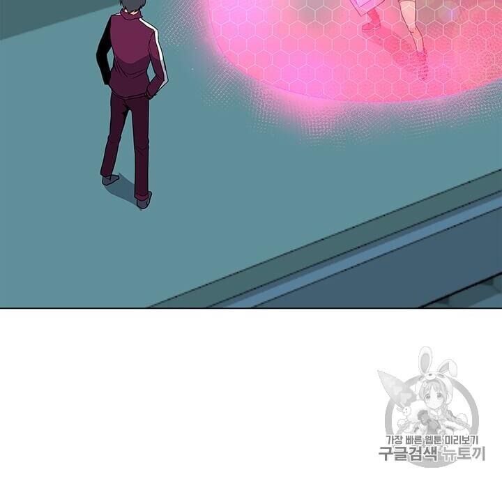 Tôi Là Người Chơi Thần Chú Đơn Độc Chap 14 - Next Chap 15