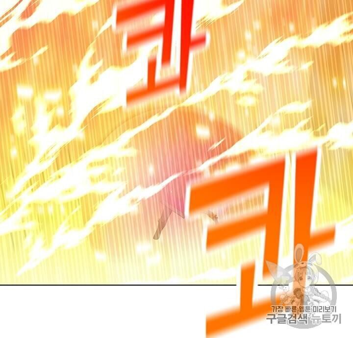 Tôi Là Người Chơi Thần Chú Đơn Độc Chap 14 - Next Chap 15