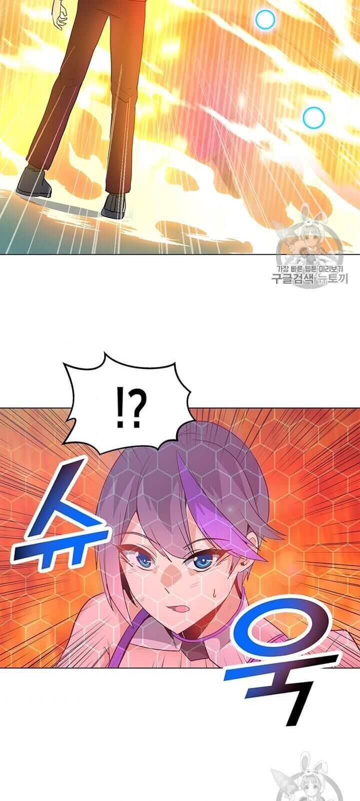 Tôi Là Người Chơi Thần Chú Đơn Độc Chap 14 - Next Chap 15