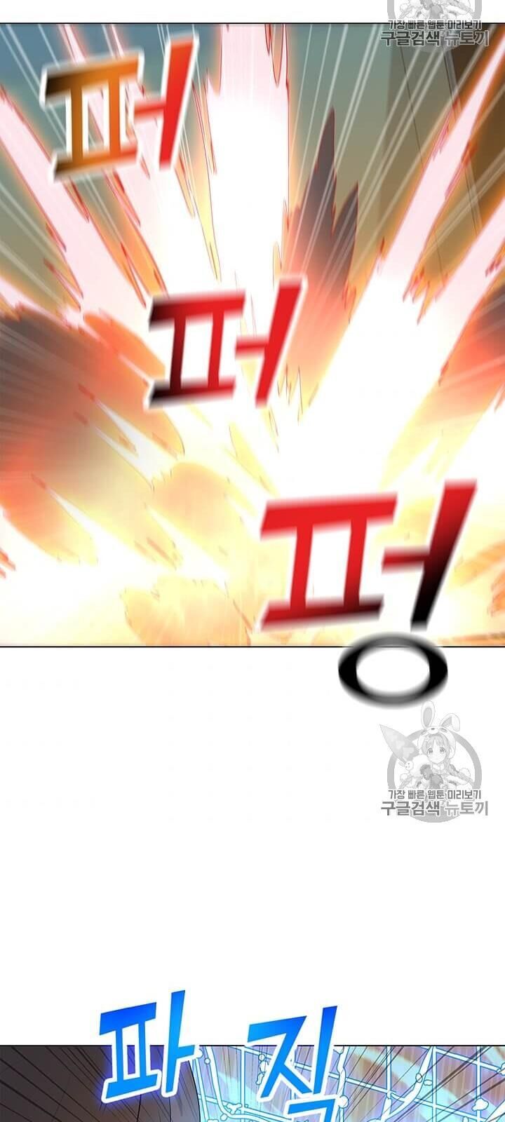 Tôi Là Người Chơi Thần Chú Đơn Độc Chap 14 - Next Chap 15