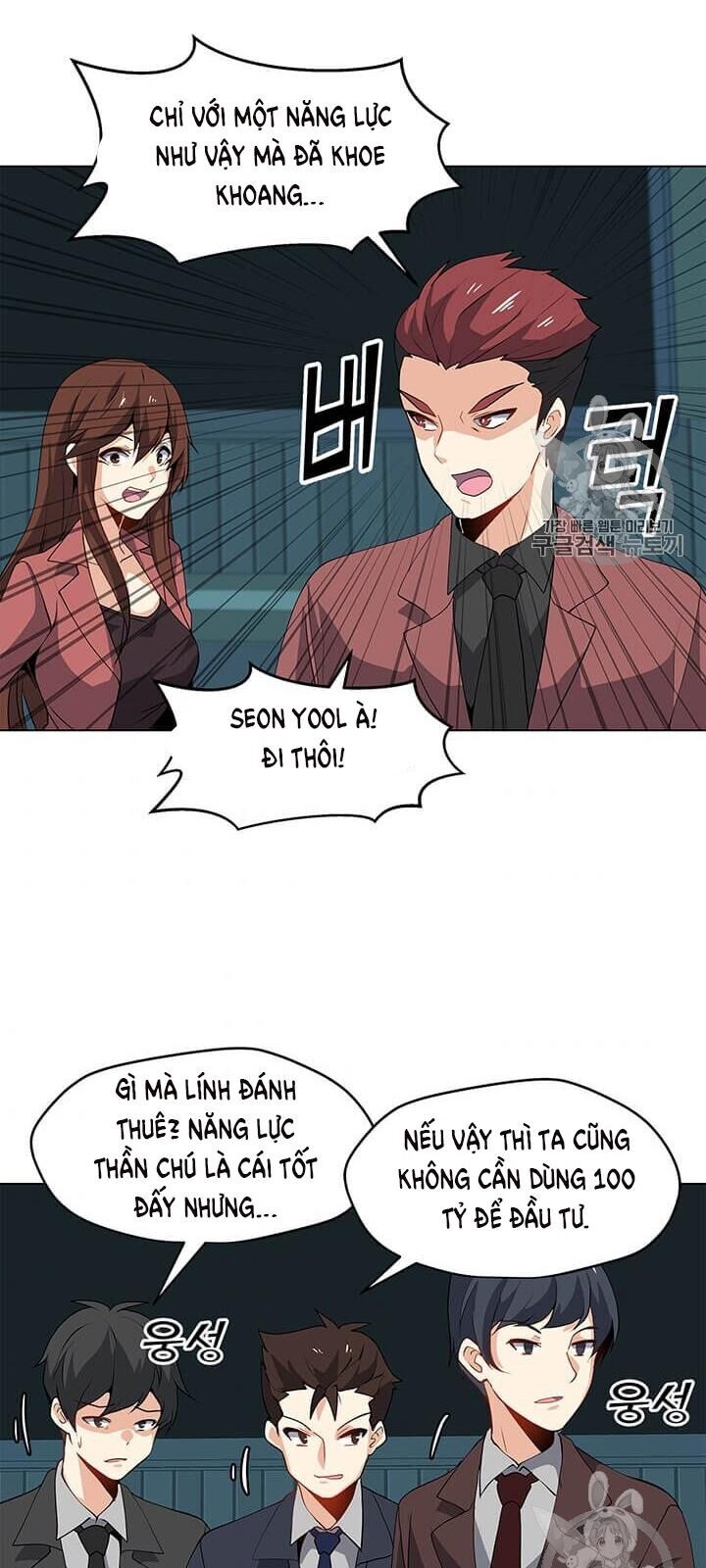 Tôi Là Người Chơi Thần Chú Đơn Độc Chap 14 - Next Chap 15
