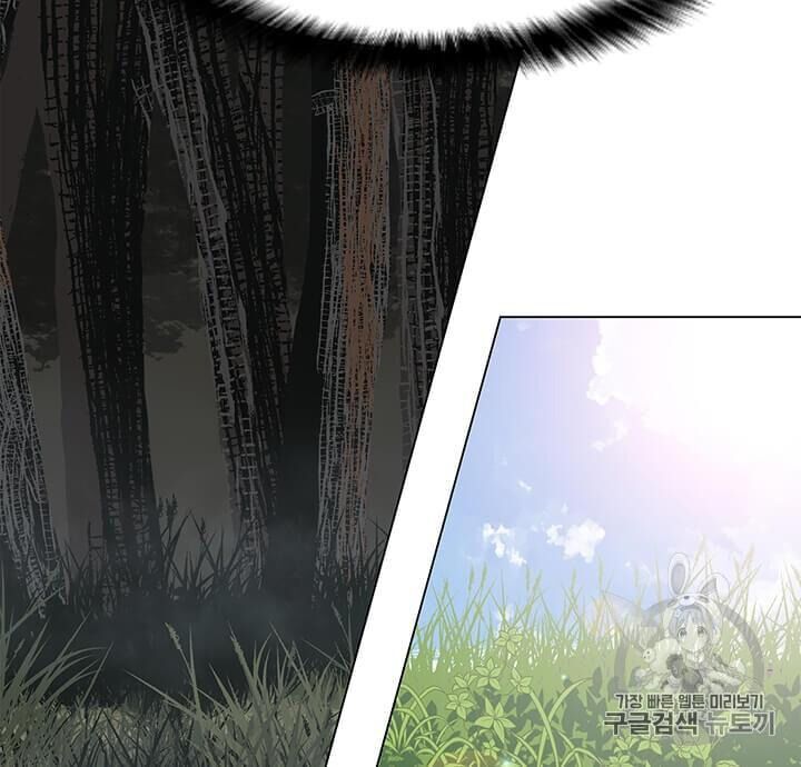 Tôi Là Người Chơi Thần Chú Đơn Độc Chap 16 - Next Chap 17