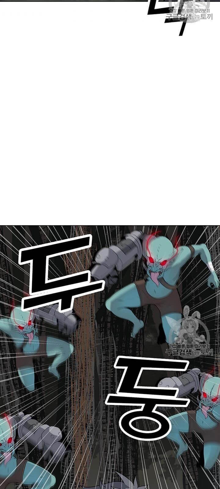 Tôi Là Người Chơi Thần Chú Đơn Độc Chap 16 - Next Chap 17