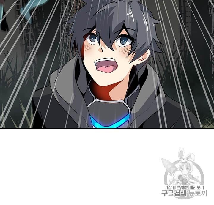 Tôi Là Người Chơi Thần Chú Đơn Độc Chap 16 - Next Chap 17