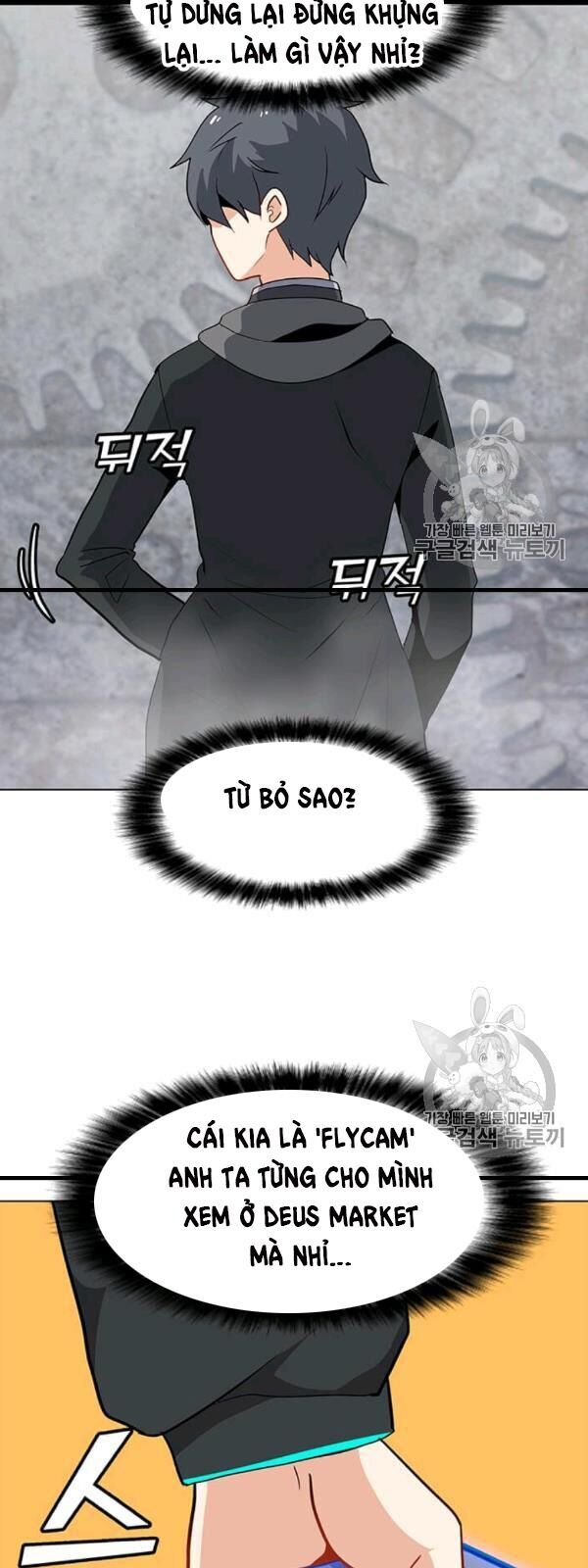 Tôi Là Người Chơi Thần Chú Đơn Độc Chap 17 - Next Chap 18