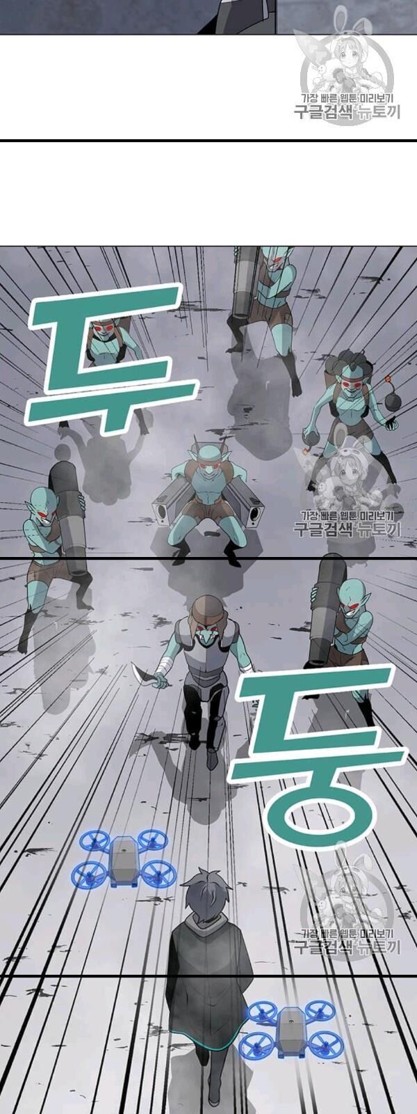 Tôi Là Người Chơi Thần Chú Đơn Độc Chap 17 - Next Chap 18