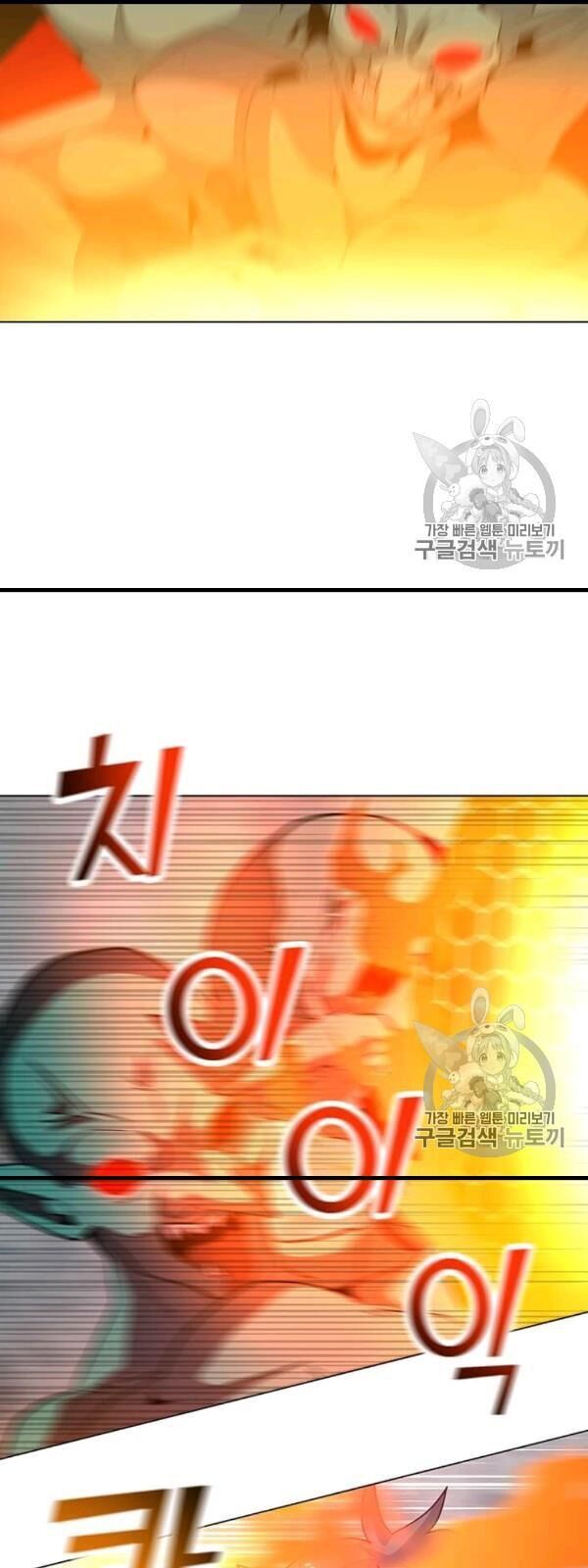 Tôi Là Người Chơi Thần Chú Đơn Độc Chap 17 - Next Chap 18