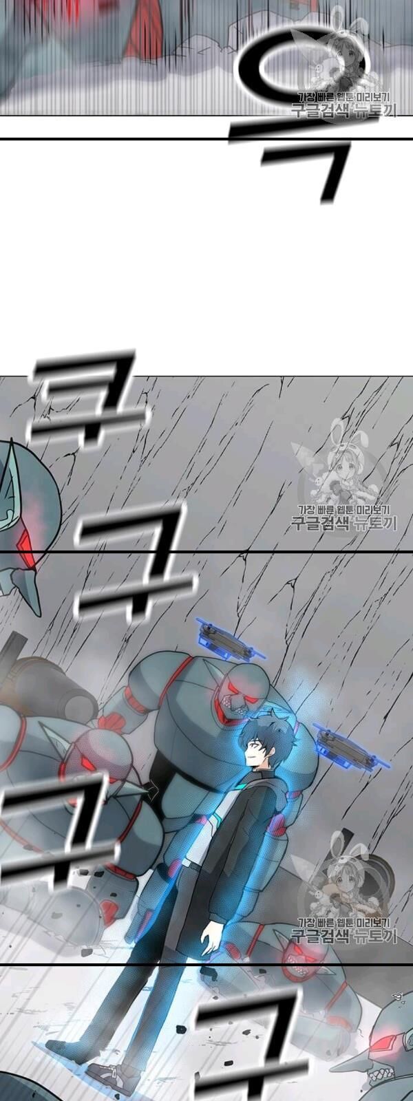 Tôi Là Người Chơi Thần Chú Đơn Độc Chap 17 - Next Chap 18