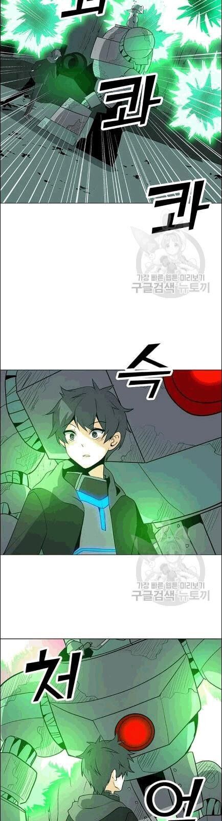 Tôi Là Người Chơi Thần Chú Đơn Độc Chap 19 - Next Chap 20