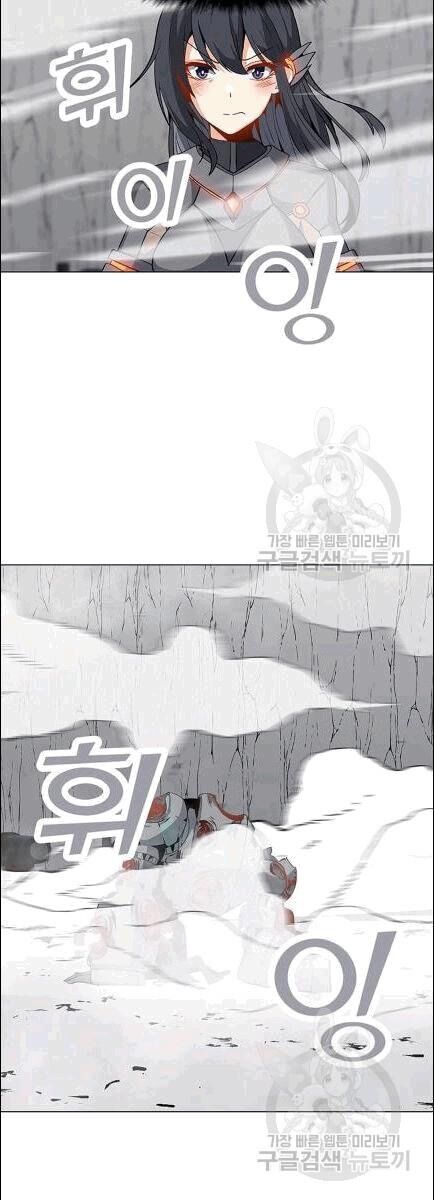 Tôi Là Người Chơi Thần Chú Đơn Độc Chap 19 - Next Chap 20