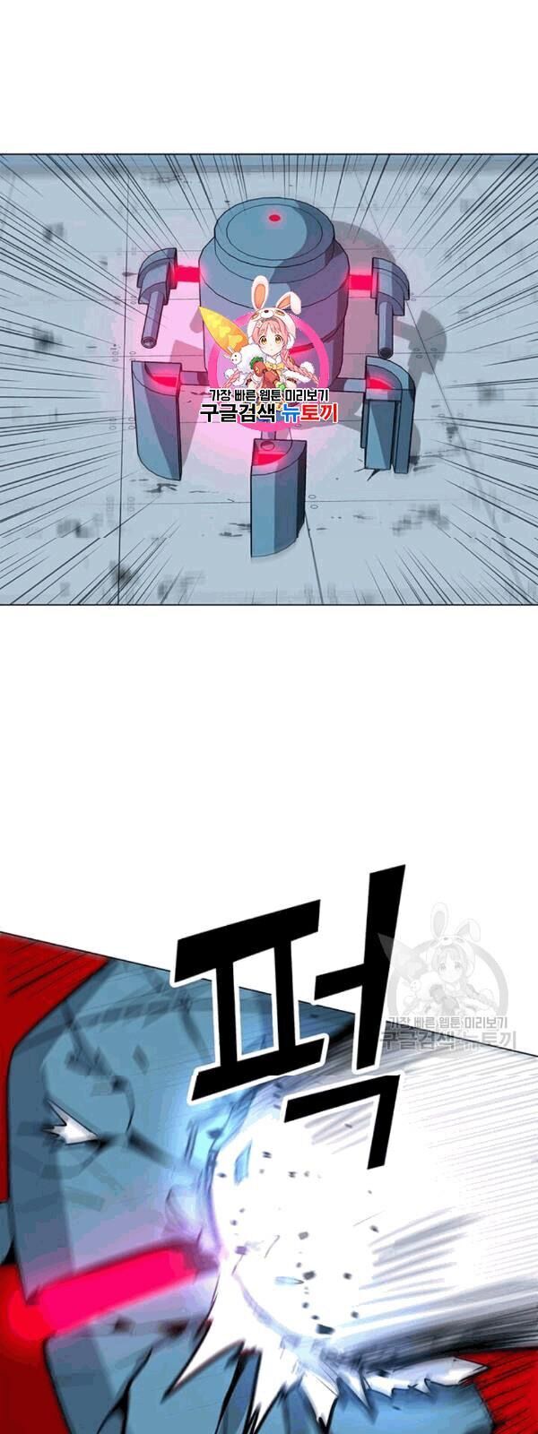 Tôi Là Người Chơi Thần Chú Đơn Độc Chap 20 - Next Chap 21