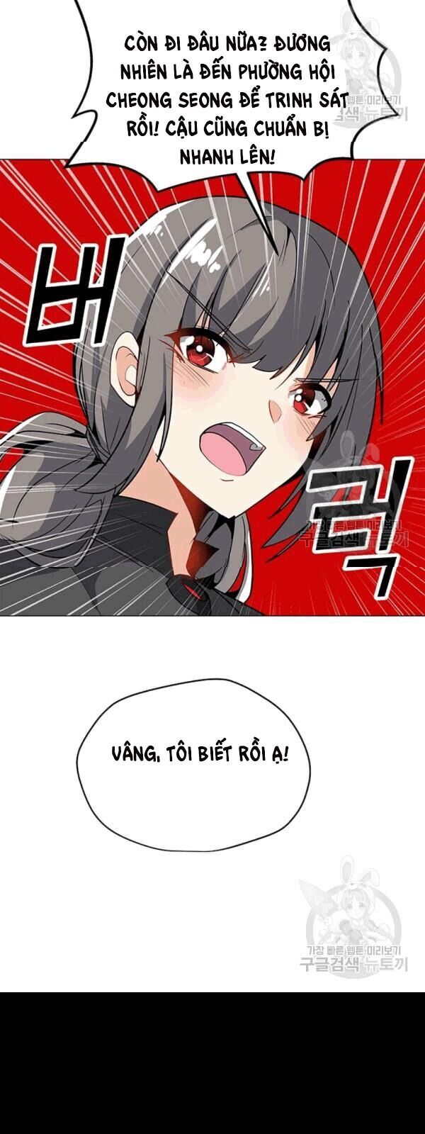 Tôi Là Người Chơi Thần Chú Đơn Độc Chap 21 - Next Chap 22