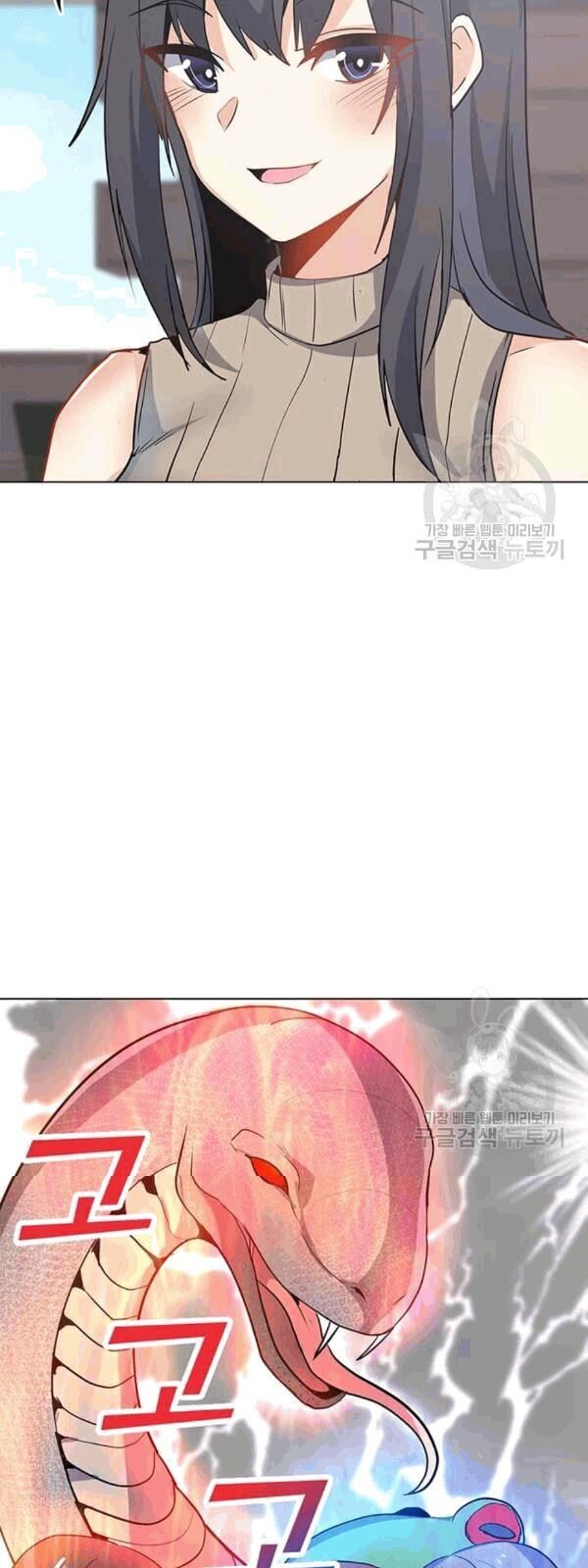 Tôi Là Người Chơi Thần Chú Đơn Độc Chap 21 - Next Chap 22