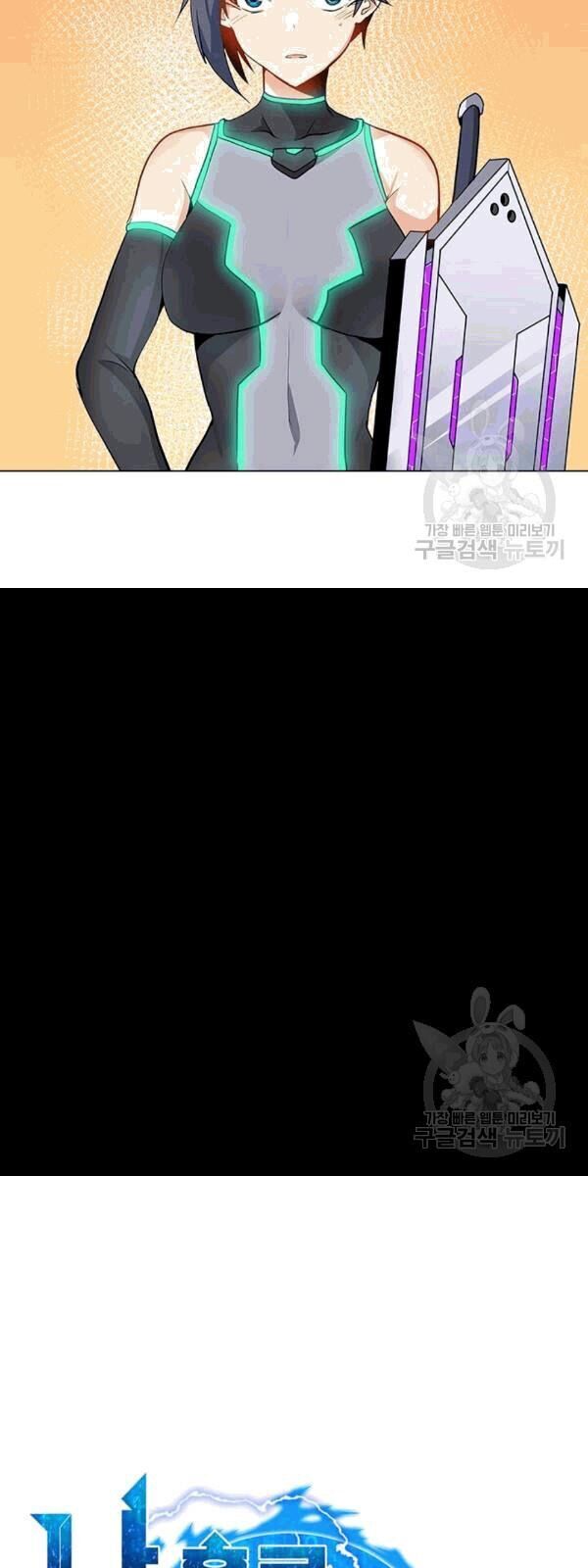 Tôi Là Người Chơi Thần Chú Đơn Độc Chap 22 - Next Chap 23