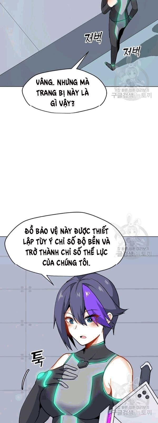 Tôi Là Người Chơi Thần Chú Đơn Độc Chap 22 - Next Chap 23