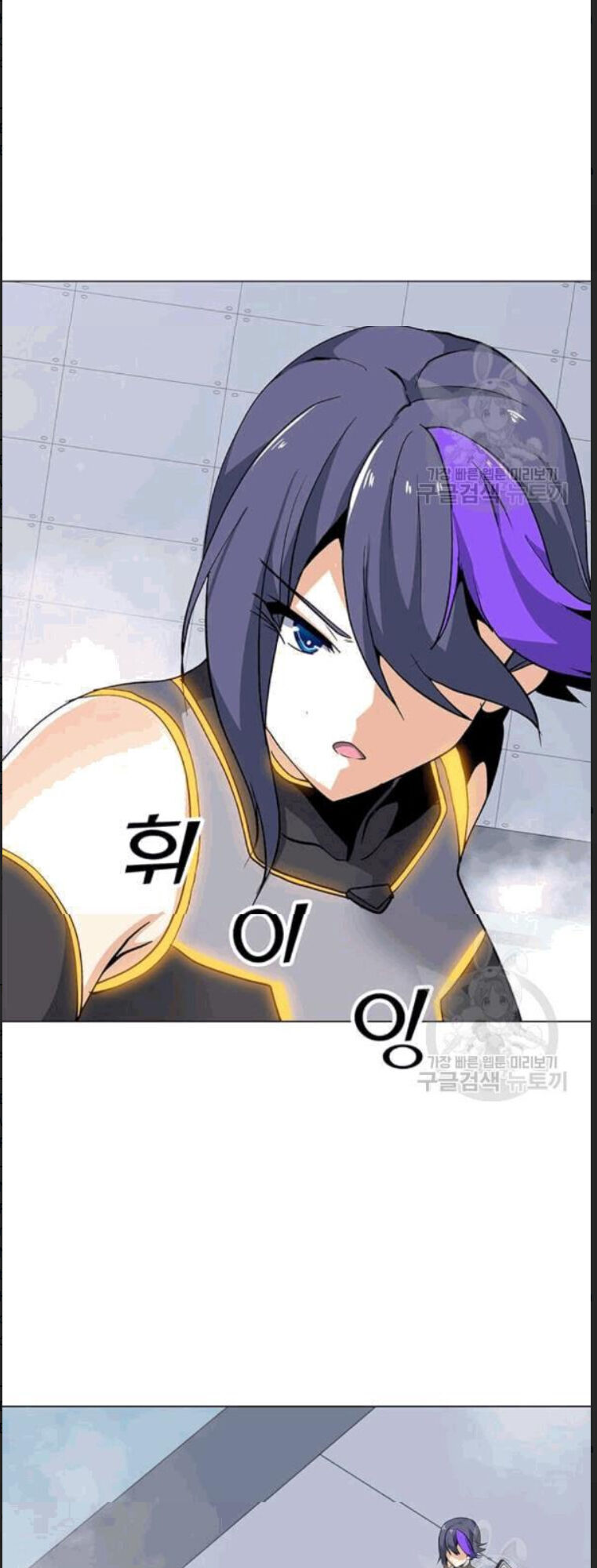 Tôi Là Người Chơi Thần Chú Đơn Độc Chap 23 - Next Chap 24