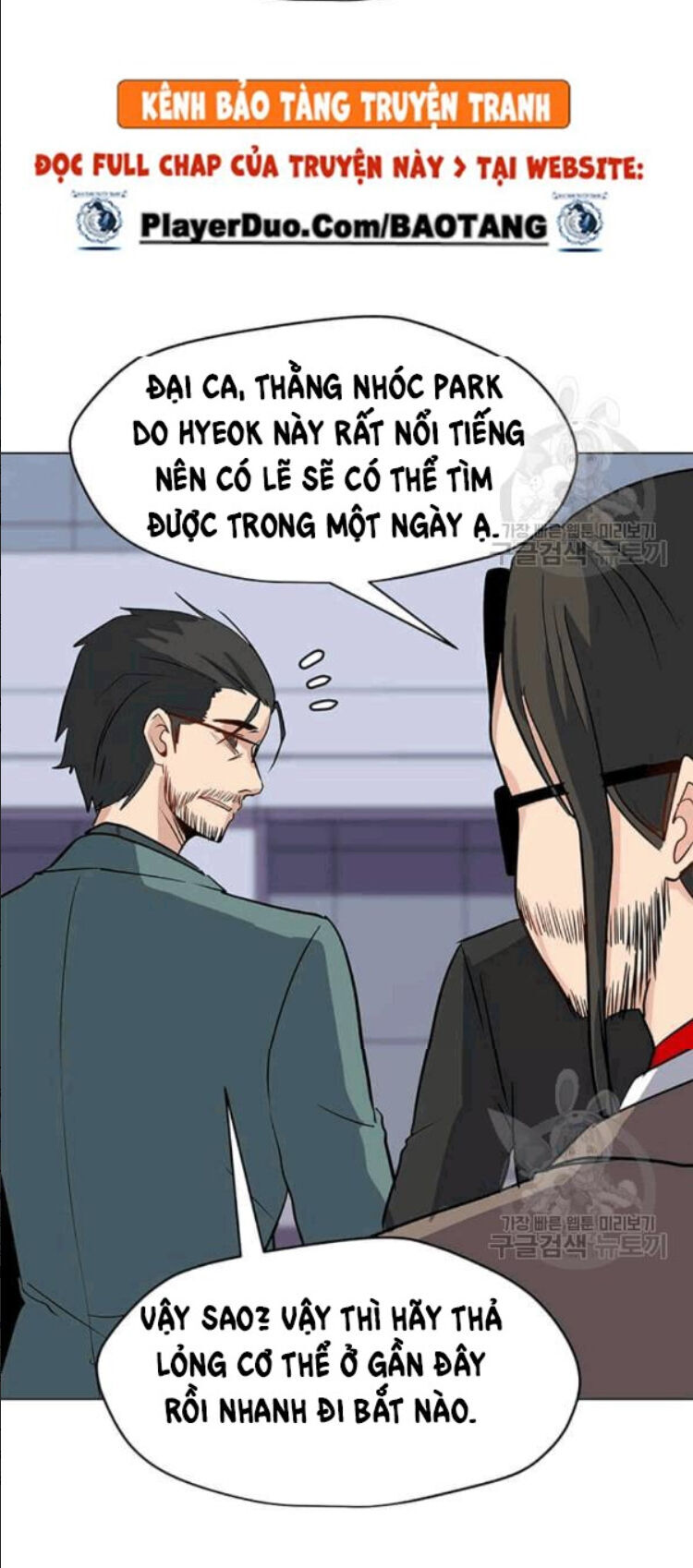 Tôi Là Người Chơi Thần Chú Đơn Độc Chap 24 - Next Chap 25