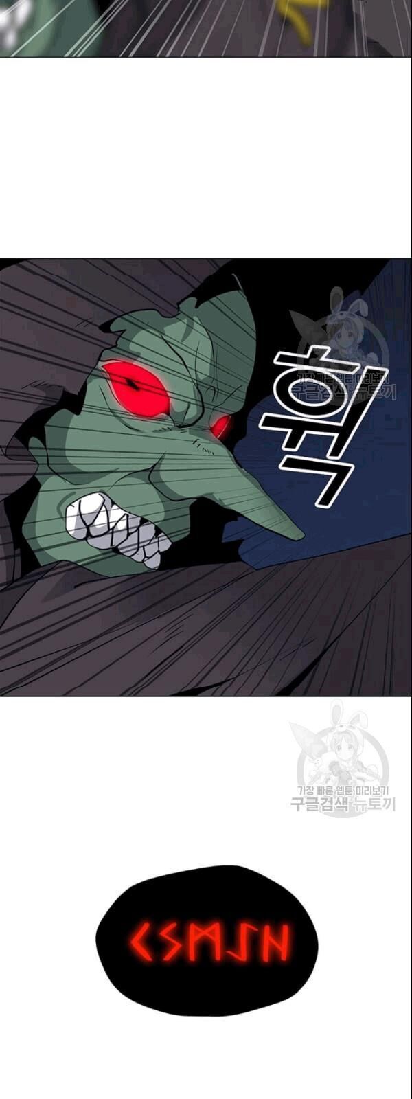 Tôi Là Người Chơi Thần Chú Đơn Độc Chap 25 - Next Chap 26