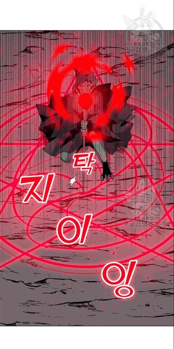 Tôi Là Người Chơi Thần Chú Đơn Độc Chap 25 - Next Chap 26