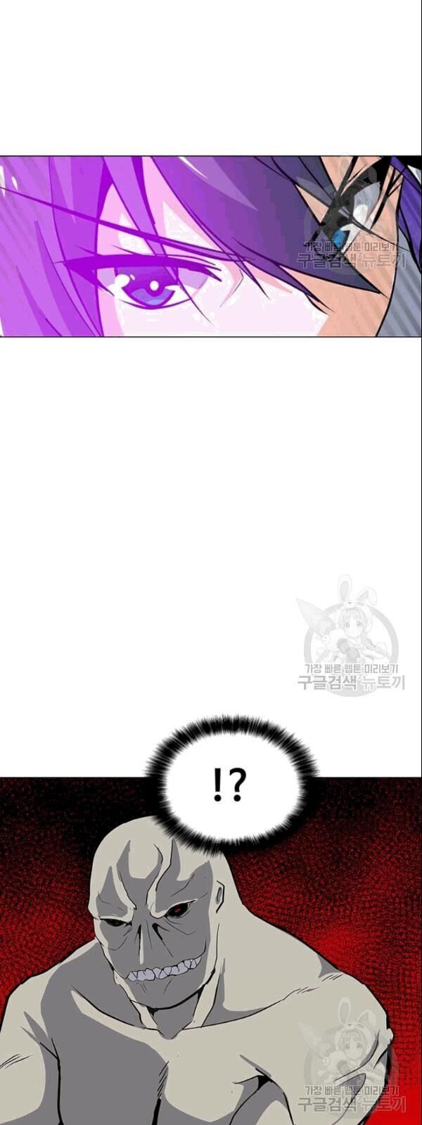 Tôi Là Người Chơi Thần Chú Đơn Độc Chap 25 - Next Chap 26