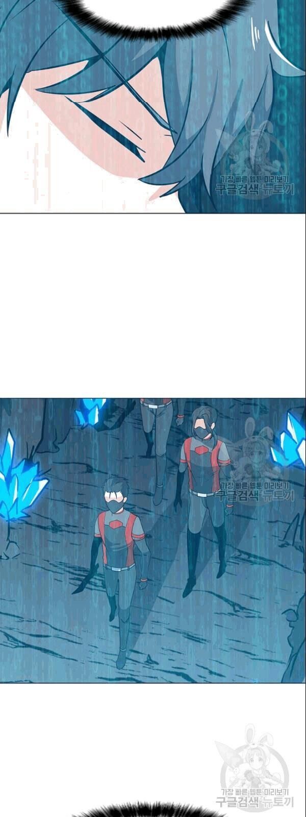 Tôi Là Người Chơi Thần Chú Đơn Độc Chap 25 - Next Chap 26