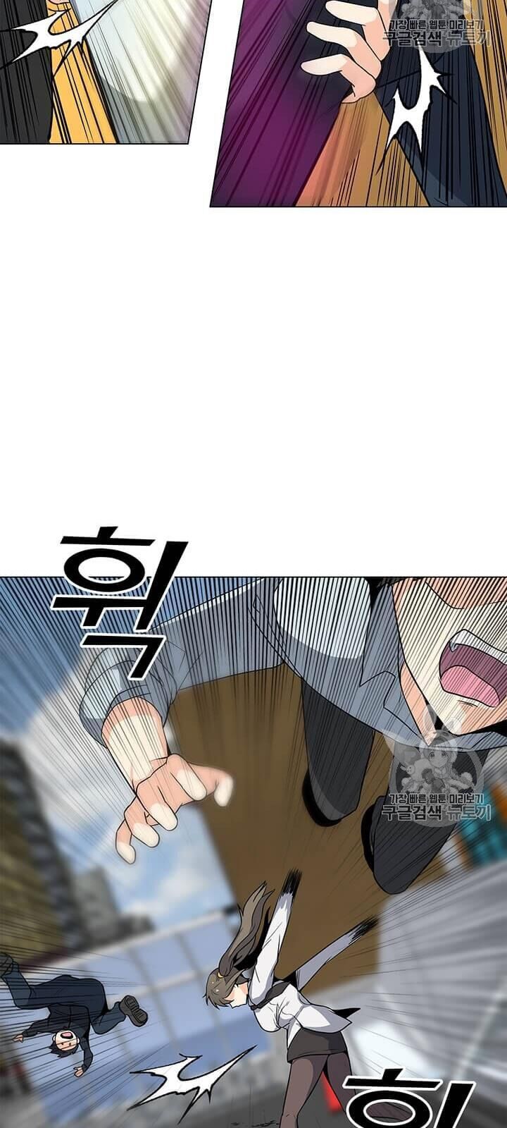 Tôi Là Người Chơi Thần Chú Đơn Độc Chap 3 - Next Chap 4