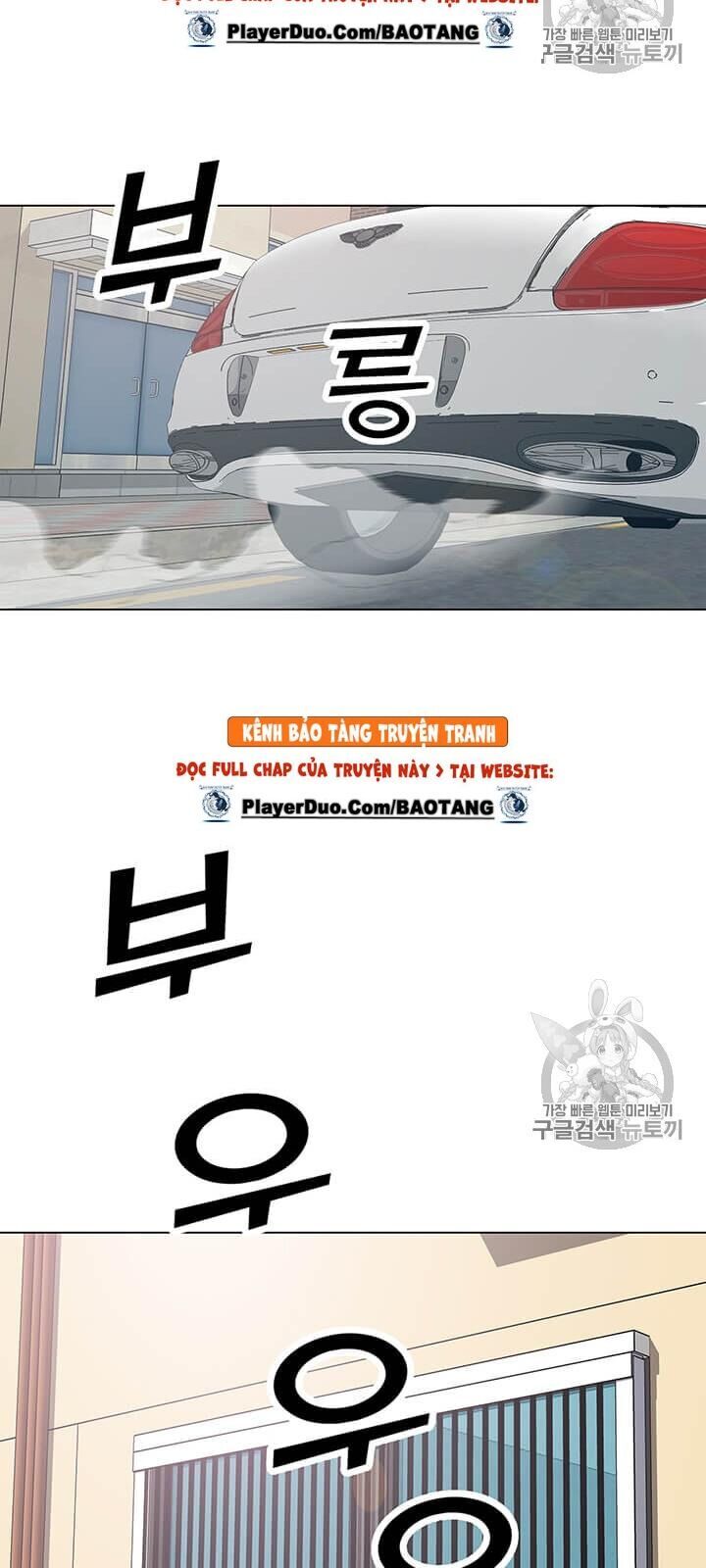 Tôi Là Người Chơi Thần Chú Đơn Độc Chap 8 - Next Chap 9