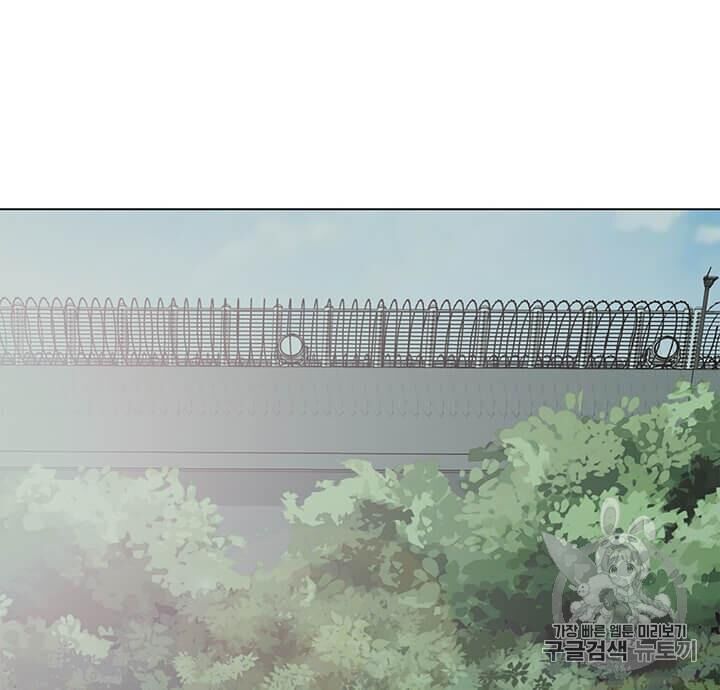 Tôi Là Người Chơi Thần Chú Đơn Độc Chap 9 - Next Chap 10