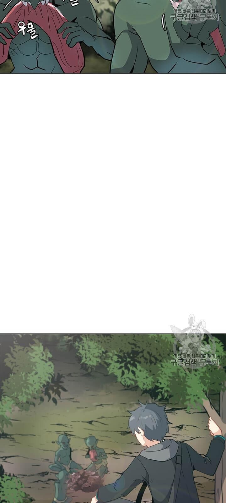 Tôi Là Người Chơi Thần Chú Đơn Độc Chap 9 - Next Chap 10