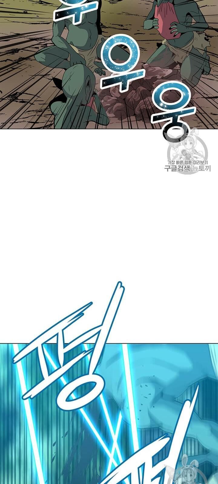 Tôi Là Người Chơi Thần Chú Đơn Độc Chap 9 - Next Chap 10