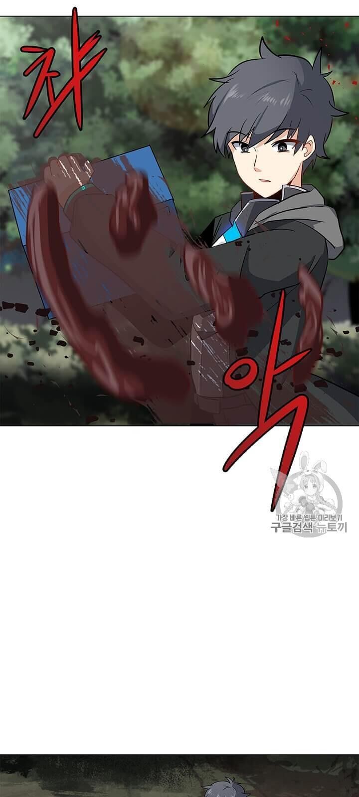 Tôi Là Người Chơi Thần Chú Đơn Độc Chap 9 - Next Chap 10