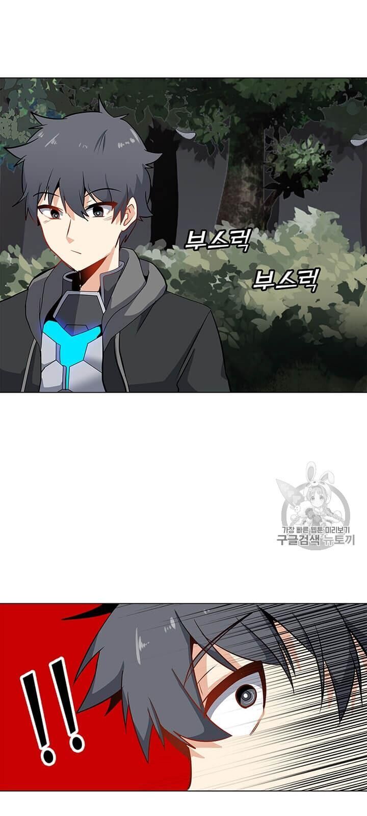 Tôi Là Người Chơi Thần Chú Đơn Độc Chap 9 - Next Chap 10