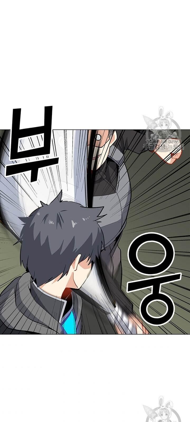 Tôi Là Người Chơi Thần Chú Đơn Độc Chap 9 - Next Chap 10