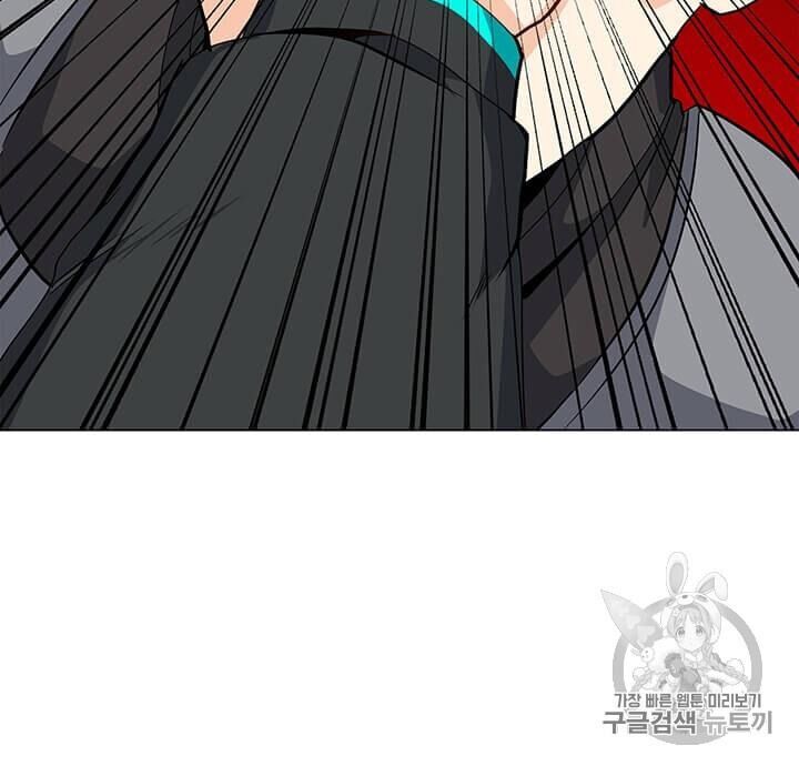 Tôi Là Người Chơi Thần Chú Đơn Độc Chap 9 - Next Chap 10